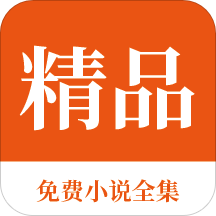 菲律宾办理国际疫苗证书需要什么材料？国际疫苗证书有什么用处？_菲律宾签证网